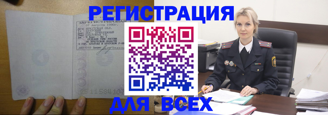 регистрация для дет. сада в Анжеро-Судженске