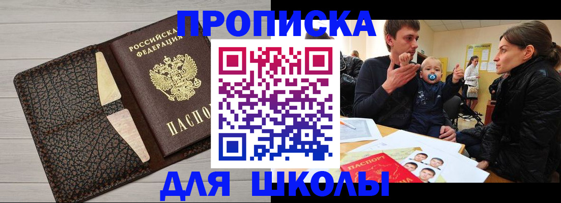 форма 3 в Анжеро-Судженске