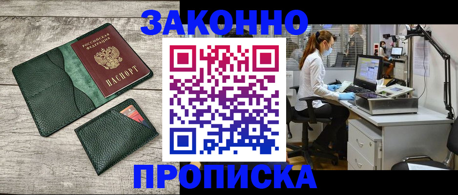форма 3 в Анжеро-Судженске
