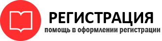 прописка в Анжеро-Судженске id768110